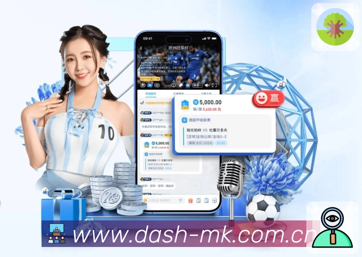 MK体育 精彩赛事